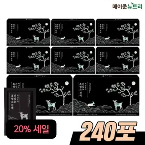 맘카페에서 입소문 난 박경호의 진심 흑염소 진액 60mlX30포X8박스(총 240포 추천상품