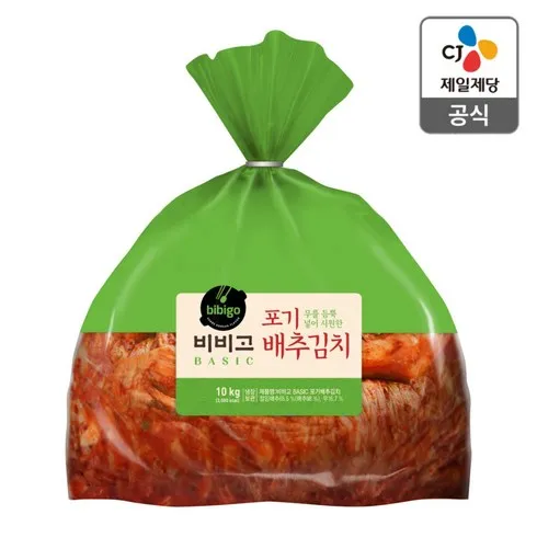 초특가 비비고 김치 비교 리뷰