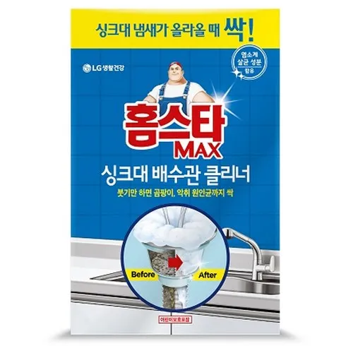 기간한정특가 싱크대 클리너  할인행사