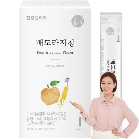 인터넷에서 난리난 조승우원장 배도라지 진차 20gx30포x2박스 리뷰