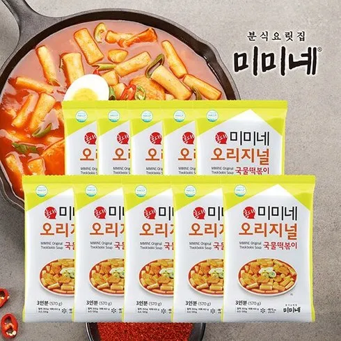 미미네 오리지널 국물 떡볶이 2024년 시세표?