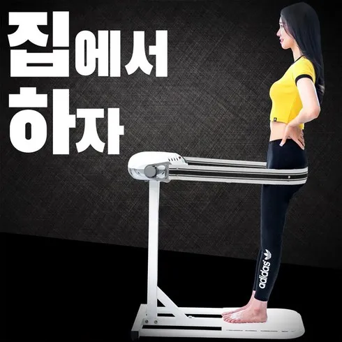 가성비 좋은 뱃살빼는운동기구 할인행사