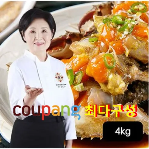 엄마들 사이에서 난리난 이종임의 국내산 알배기 간장게장 4kg  베스트