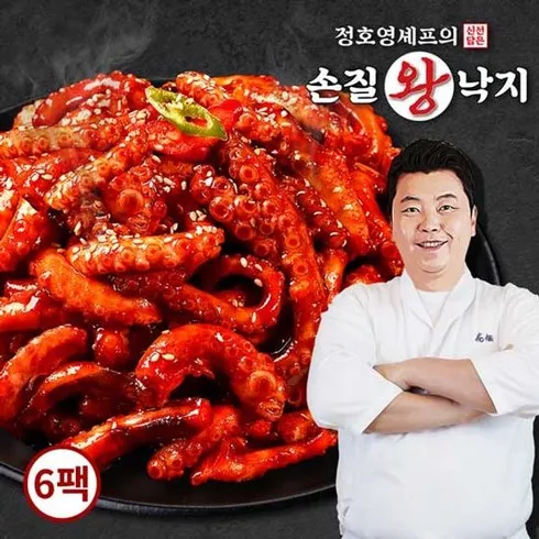 엄마들 사이에서 난리난 정호영 셰프의 실속해물모둠 220gX8팩 리뷰